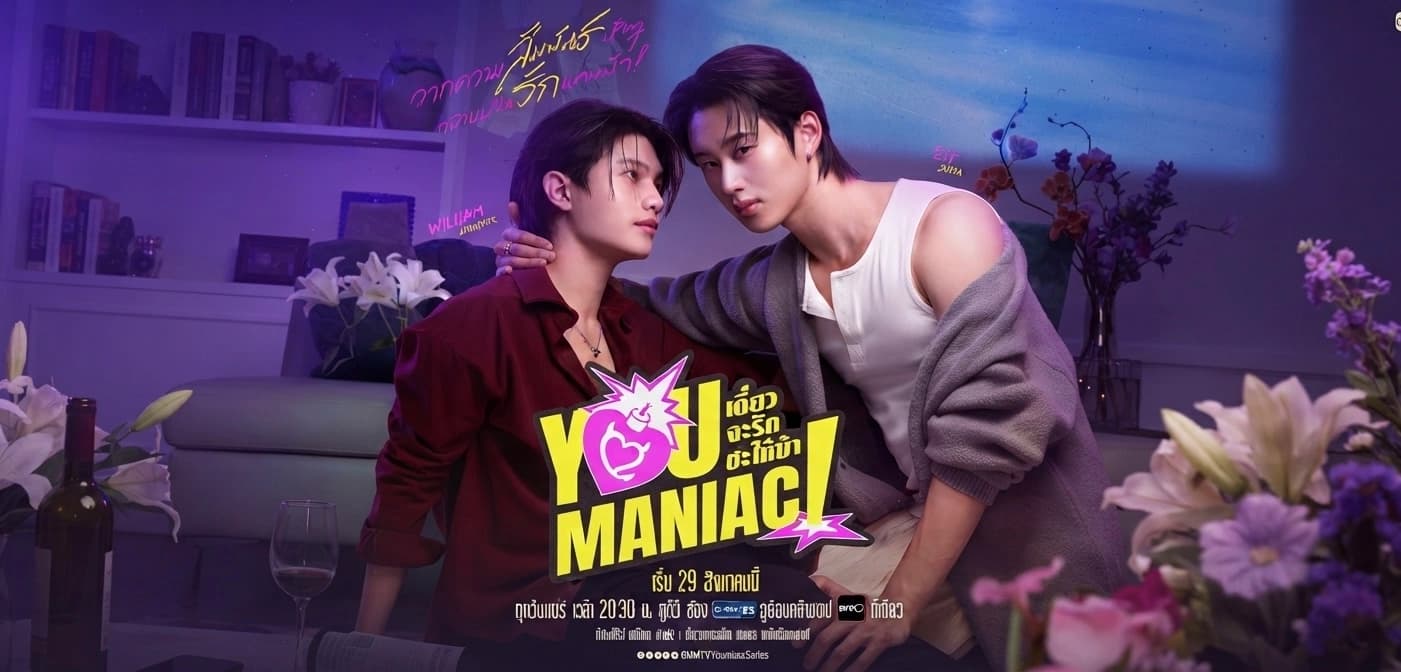 You Maniac