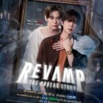 Revamp